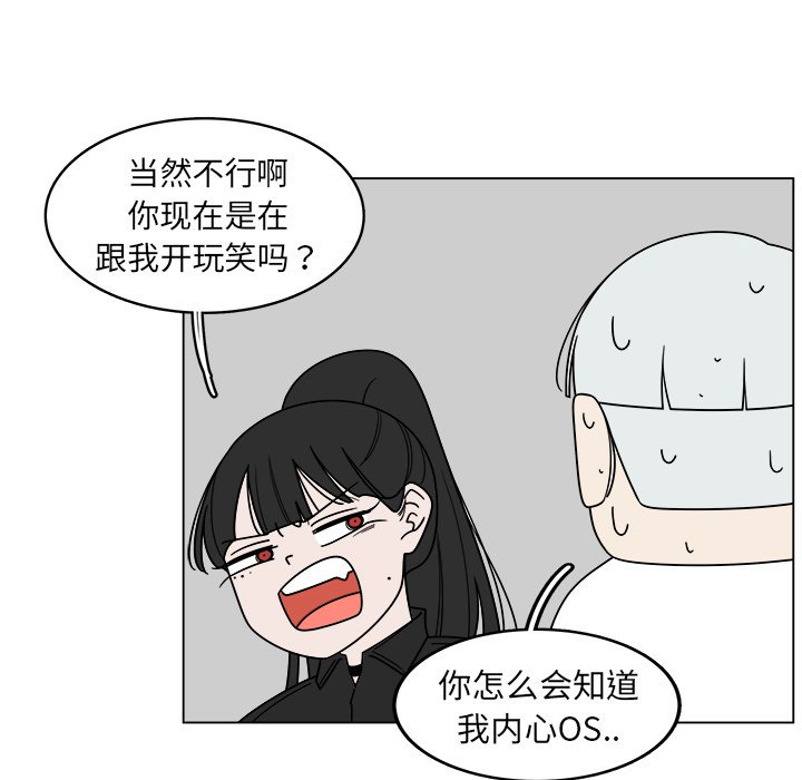 第29話 - 第5张