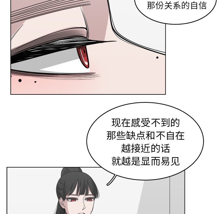 第29話 - 第50张