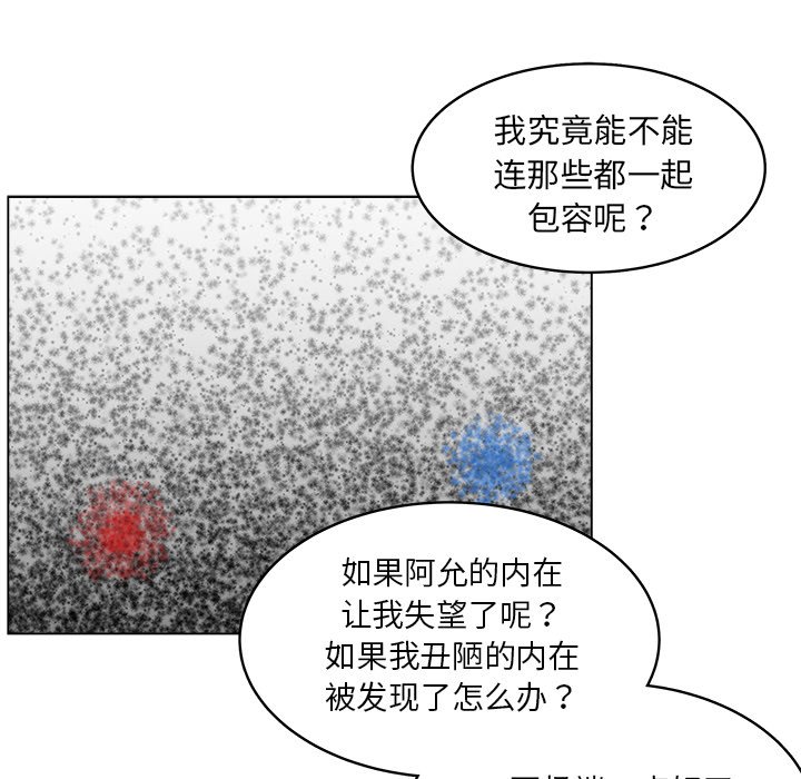 第29話 - 第52张