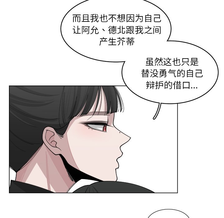 第29話 - 第54张
