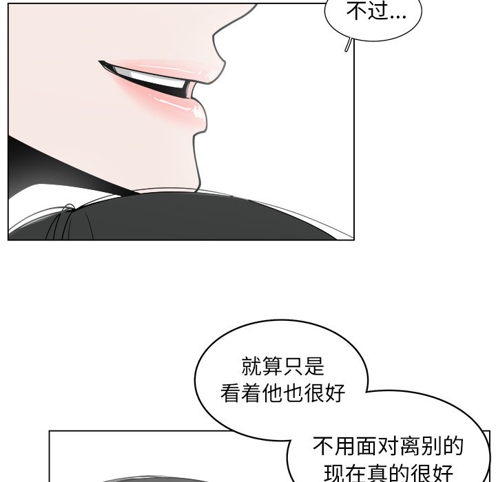 第29話 - 第55张