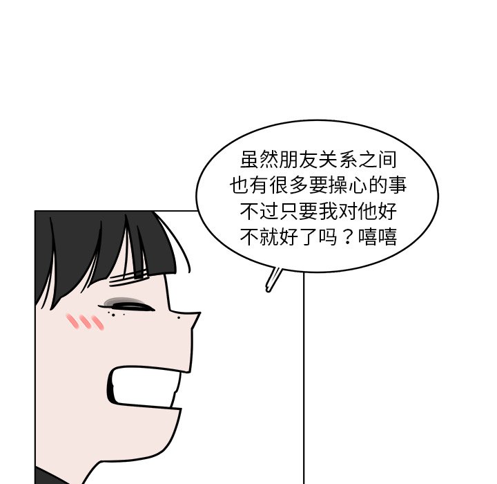 第29話 - 第57张