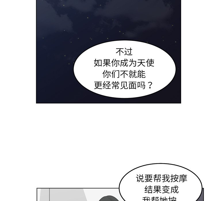 第29話 - 第61张