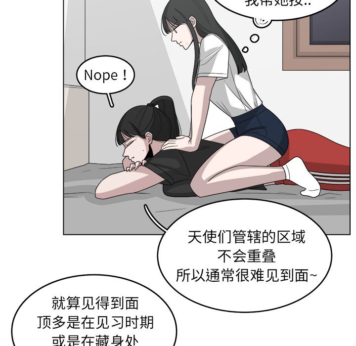 第29話 - 第62张