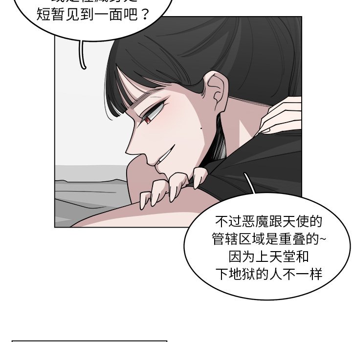 第29話 - 第63张