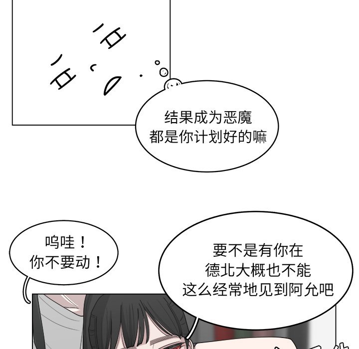 第29話 - 第64张