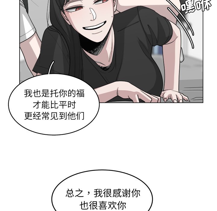 第29話 - 第65张