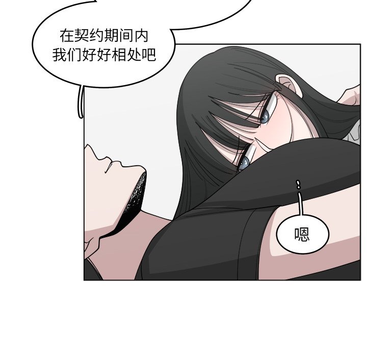 第29話 - 第66张