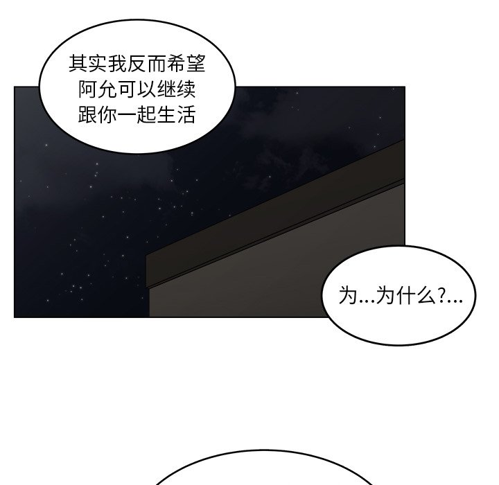 第29話 - 第67张