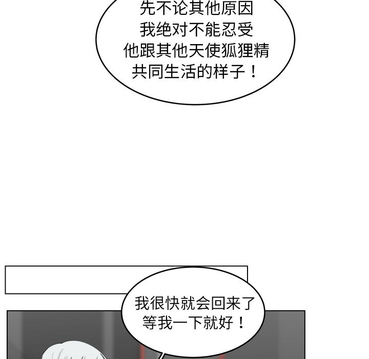 第29話 - 第68张
