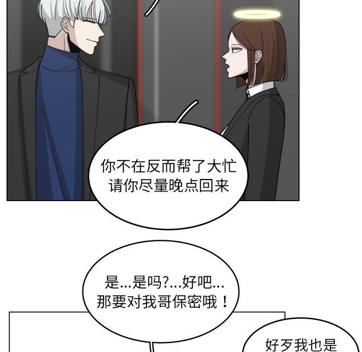 第29話 - 第69张