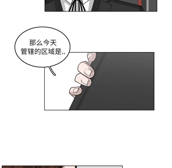 第29話 - 第72张