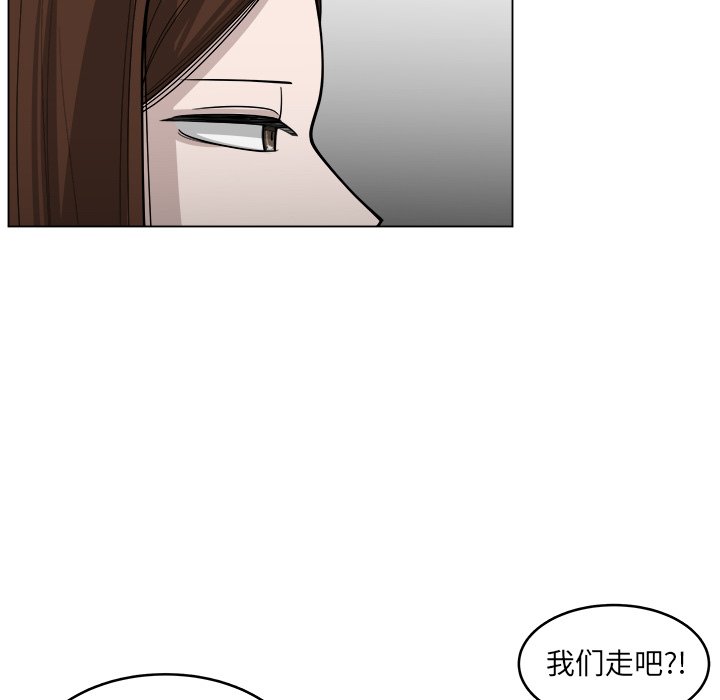 第29話 - 第73张