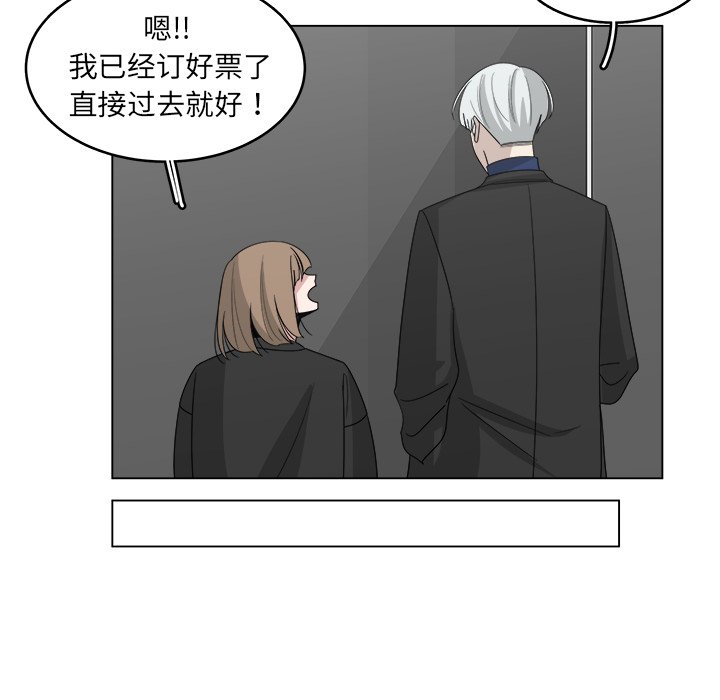 第29話 - 第74张