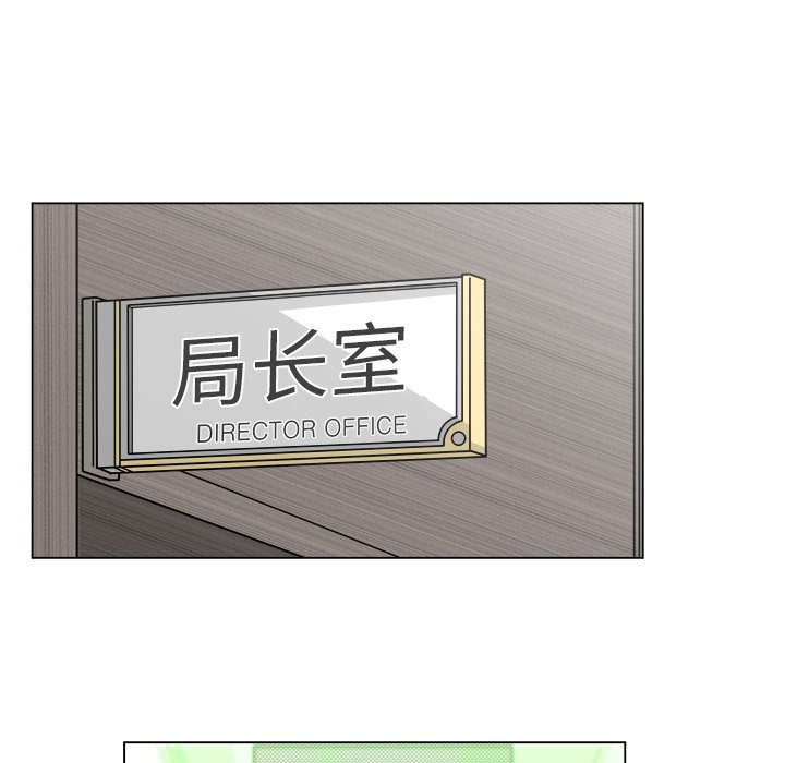 第29話 - 第75张