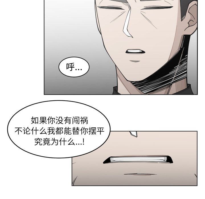 第29話 - 第77张