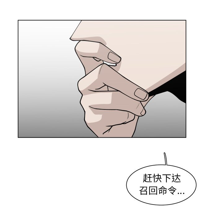 第29話 - 第78张