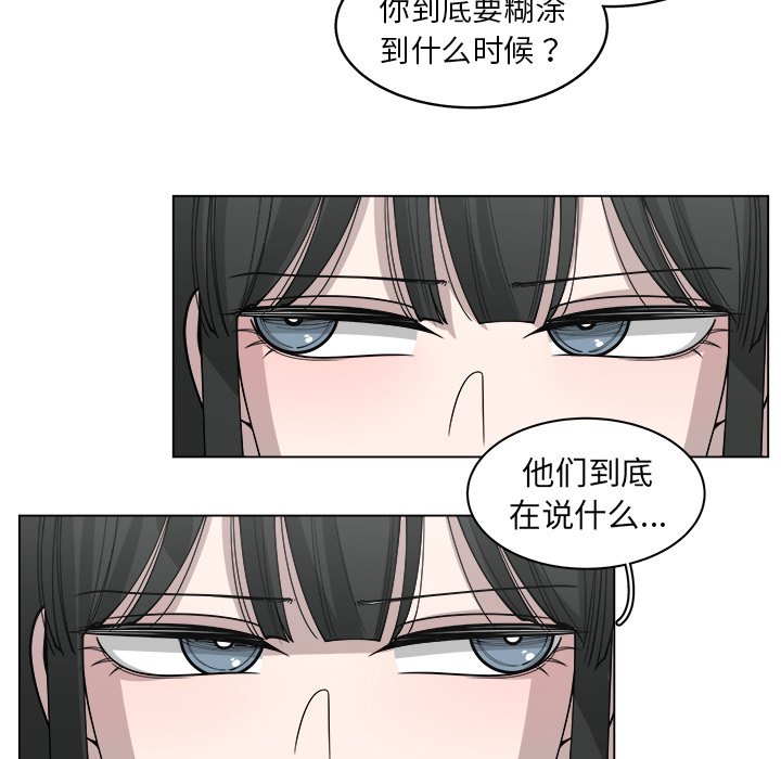 第29話 - 第9张