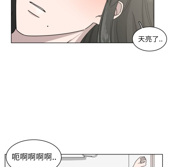 第3話 - 第19张