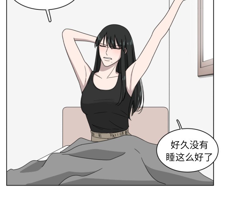 第3話 - 第20张