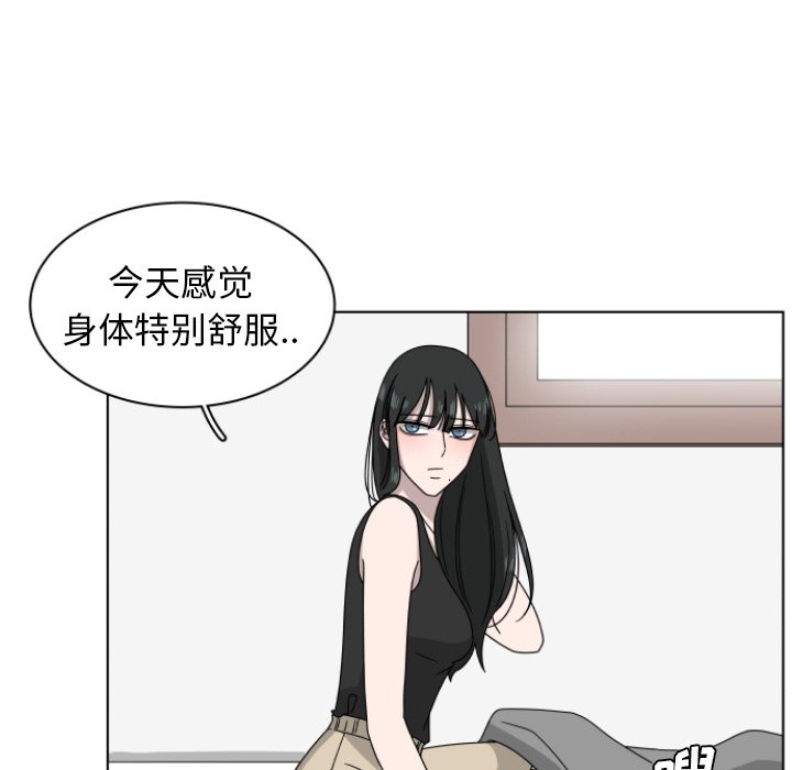 第3話 - 第21张