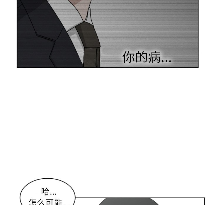 第3話 - 第24张