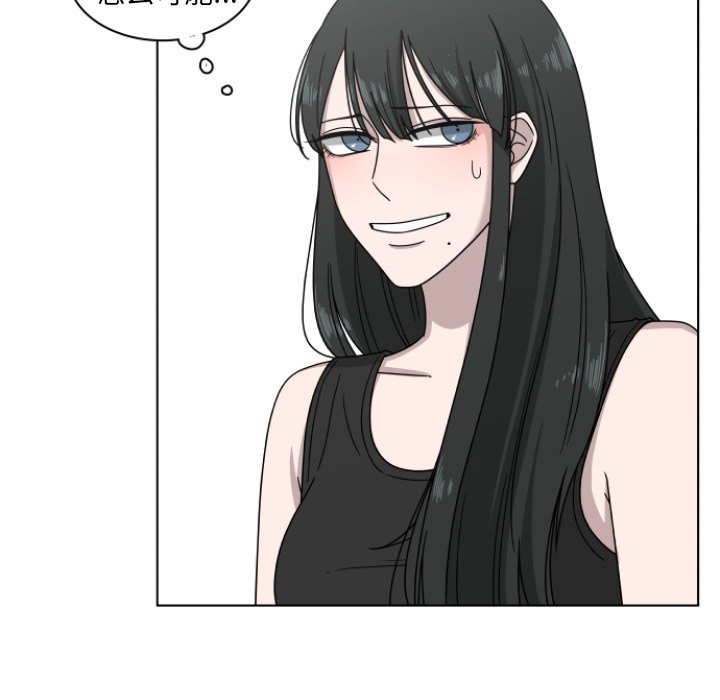 第3話 - 第25张