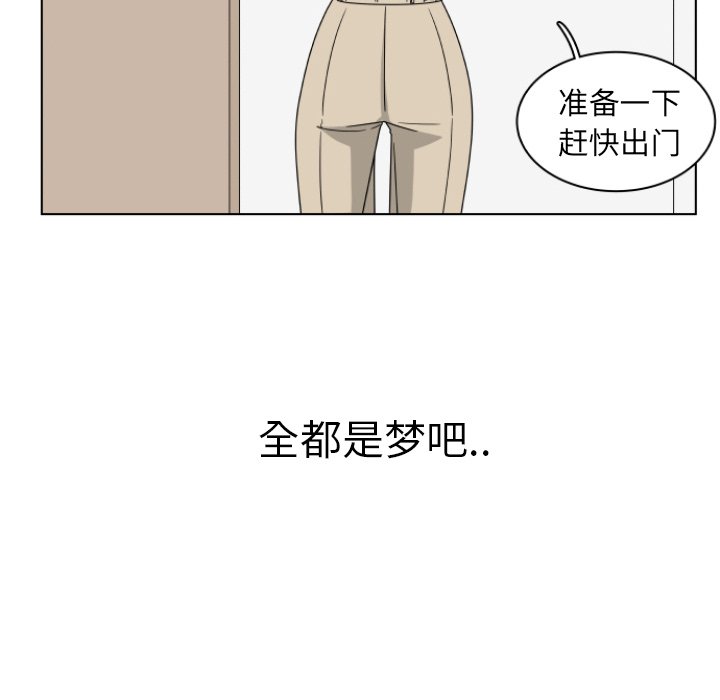 第3話 - 第27张