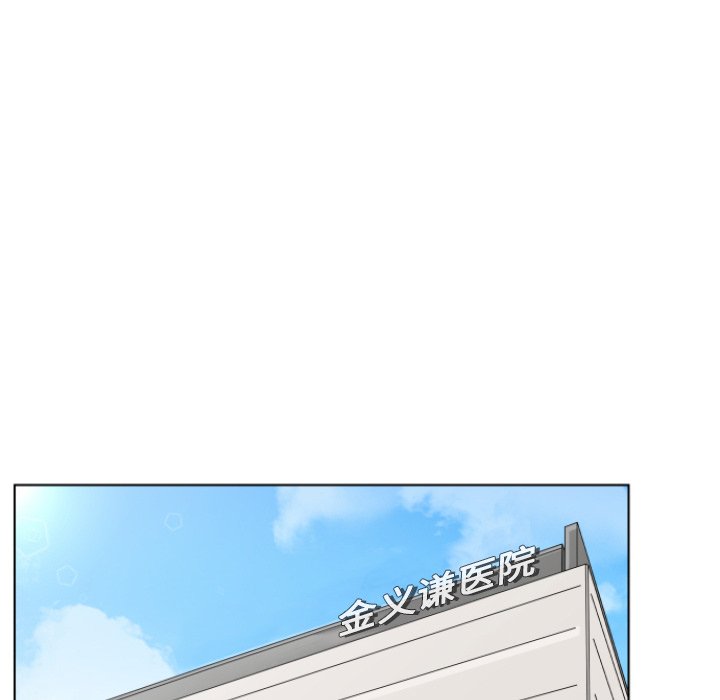 第3話 - 第28张