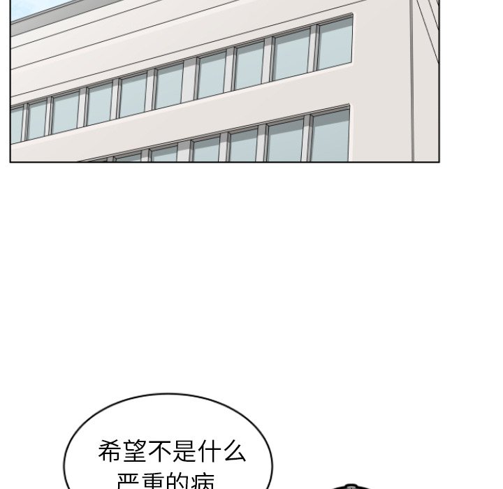 第3話 - 第29张
