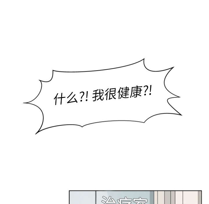 第3話 - 第32张