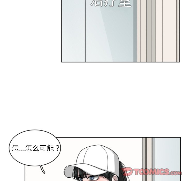 第3話 - 第33张