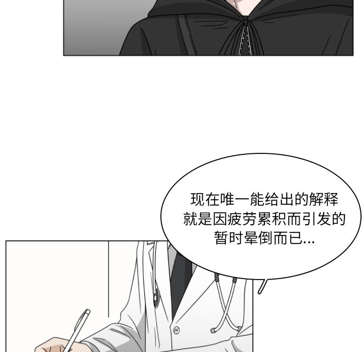 第3話 - 第37张