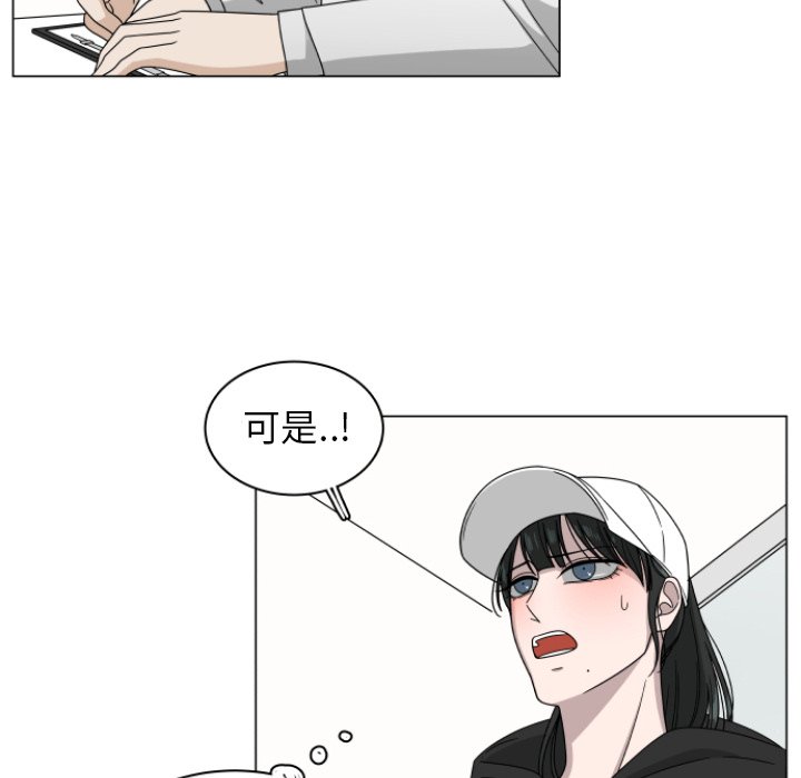第3話 - 第38张