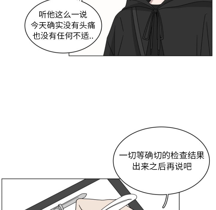 第3話 - 第39张
