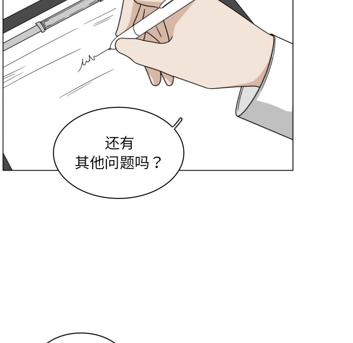 第3話 - 第40张