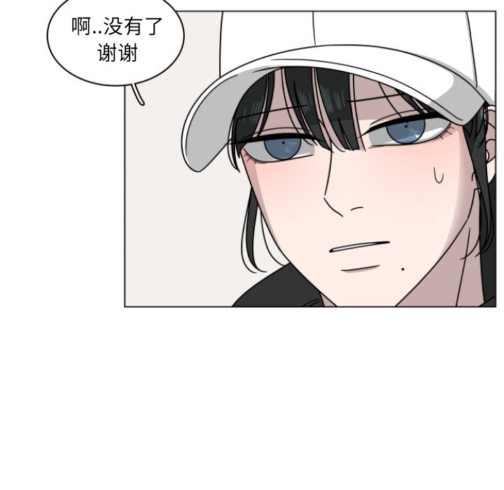 第3話 - 第41张