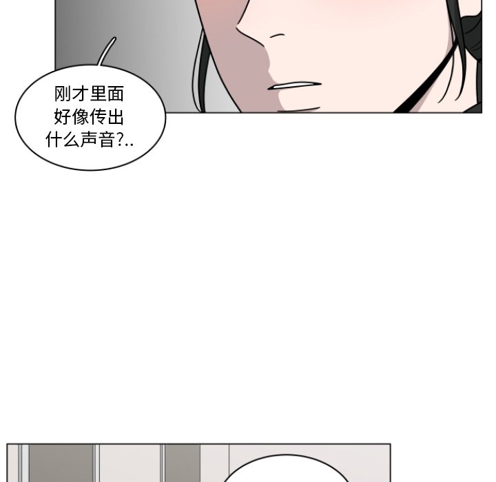 第3話 - 第47张
