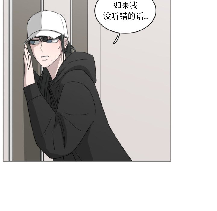 第3話 - 第48张