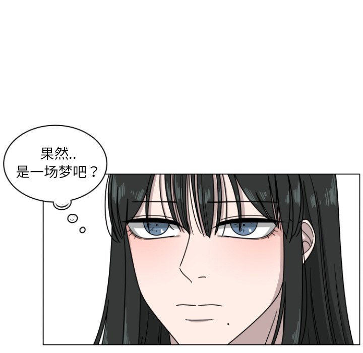 第3話 - 第5张