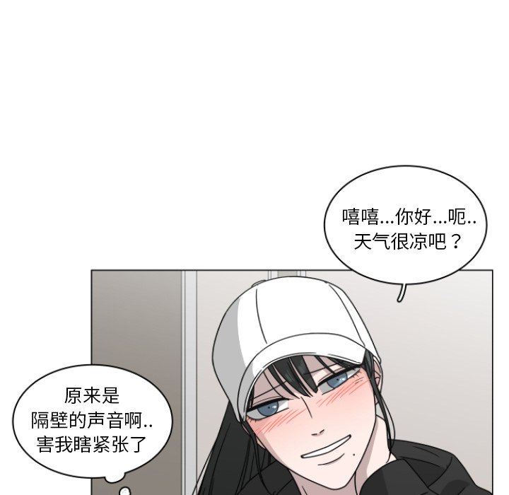第3話 - 第53张