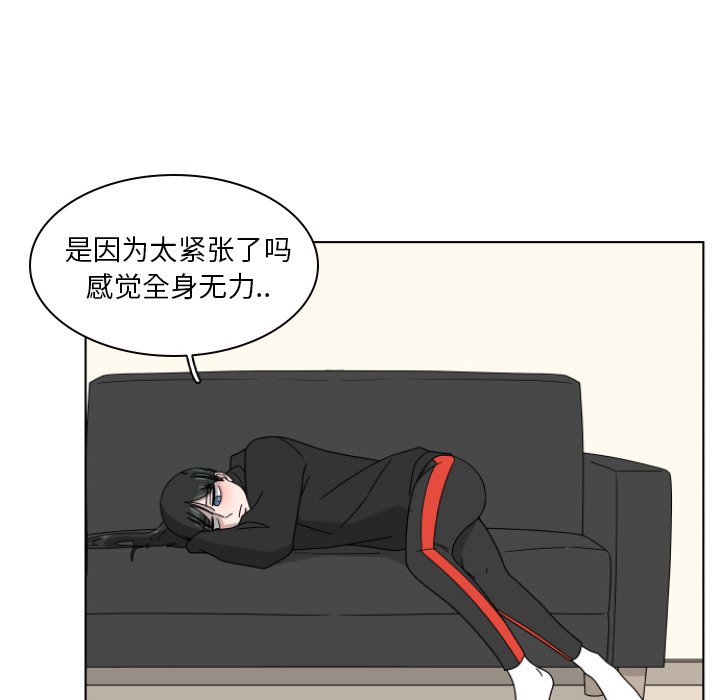 第3話 - 第55张