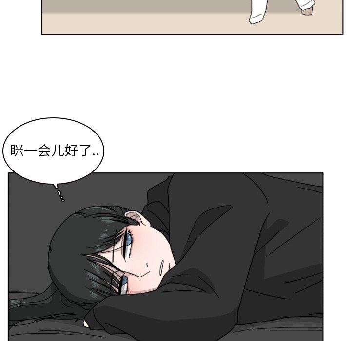第3話 - 第56张