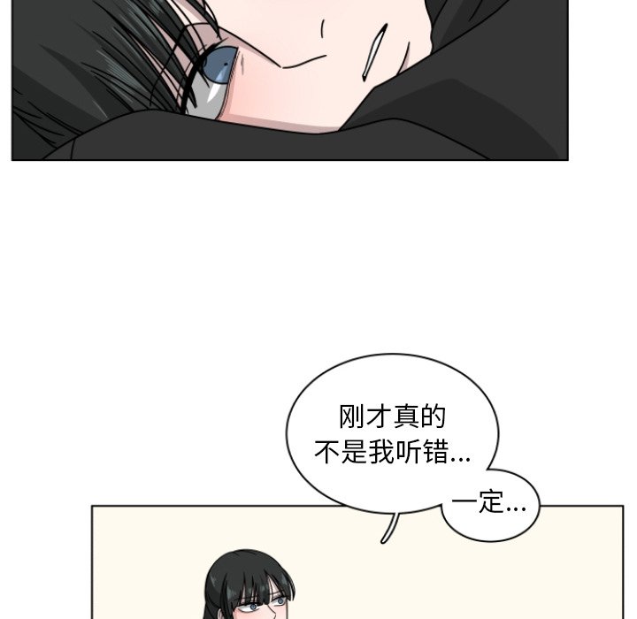 第3話 - 第58张
