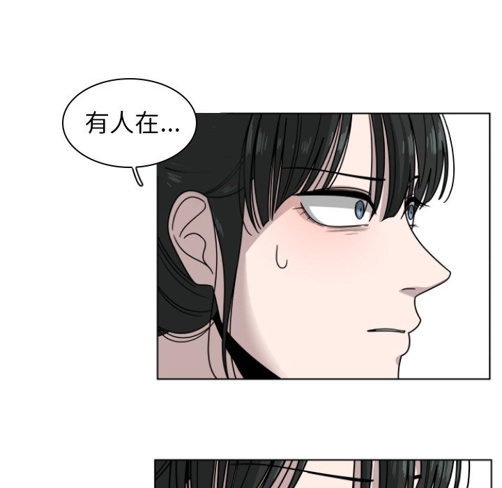 第3話 - 第60张