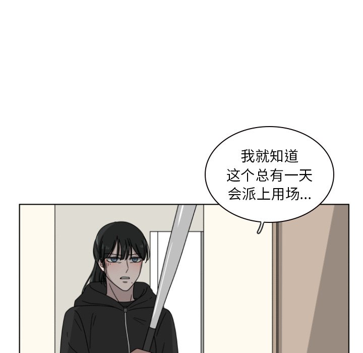 第3話 - 第63张