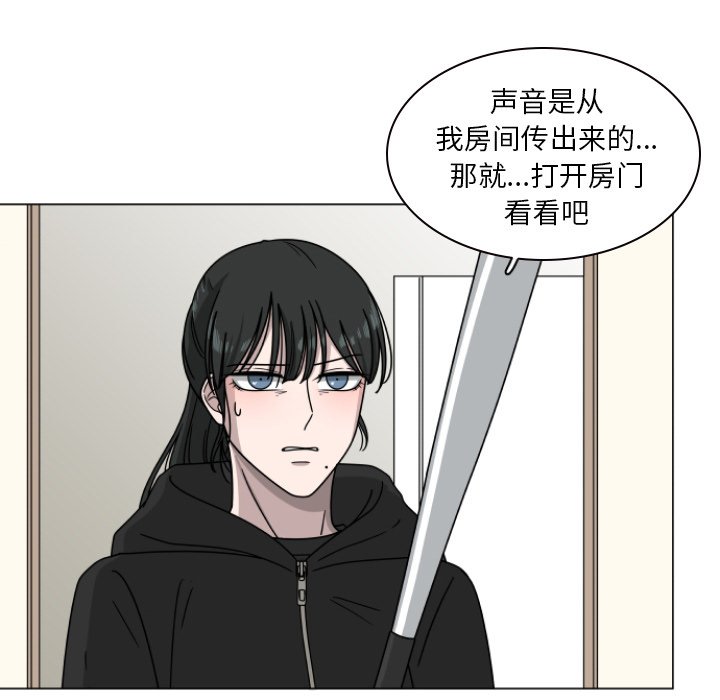 第3話 - 第66张