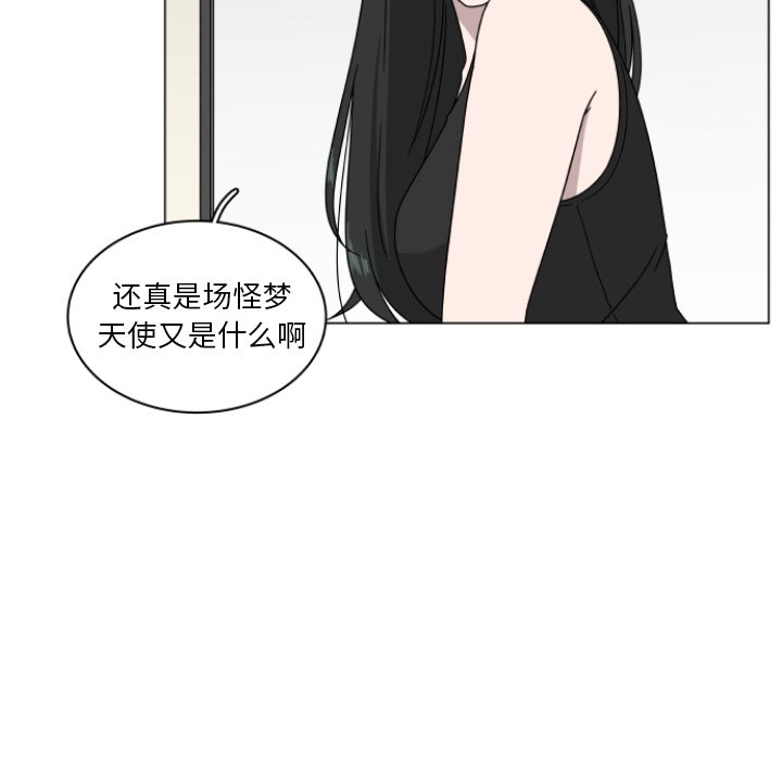 第3話 - 第7张