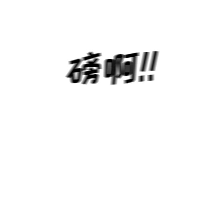 第3話 - 第72张