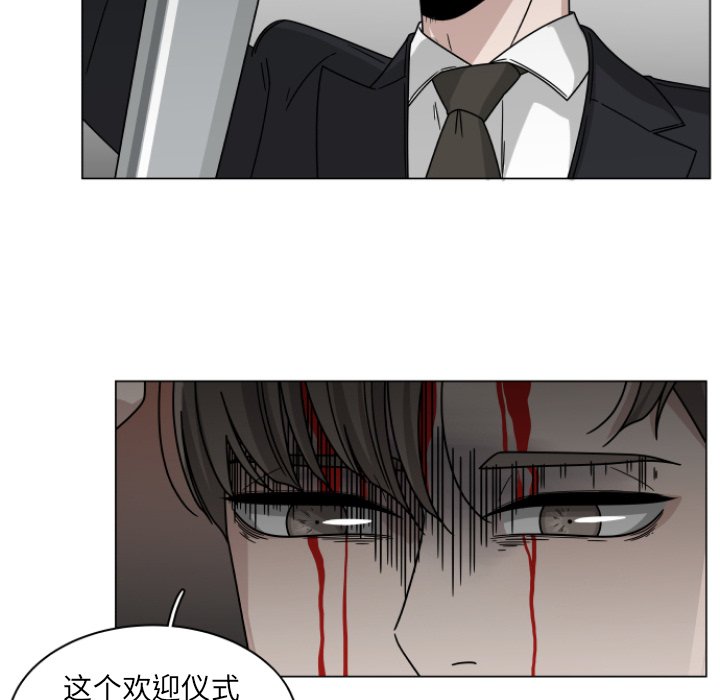 第3話 - 第77张